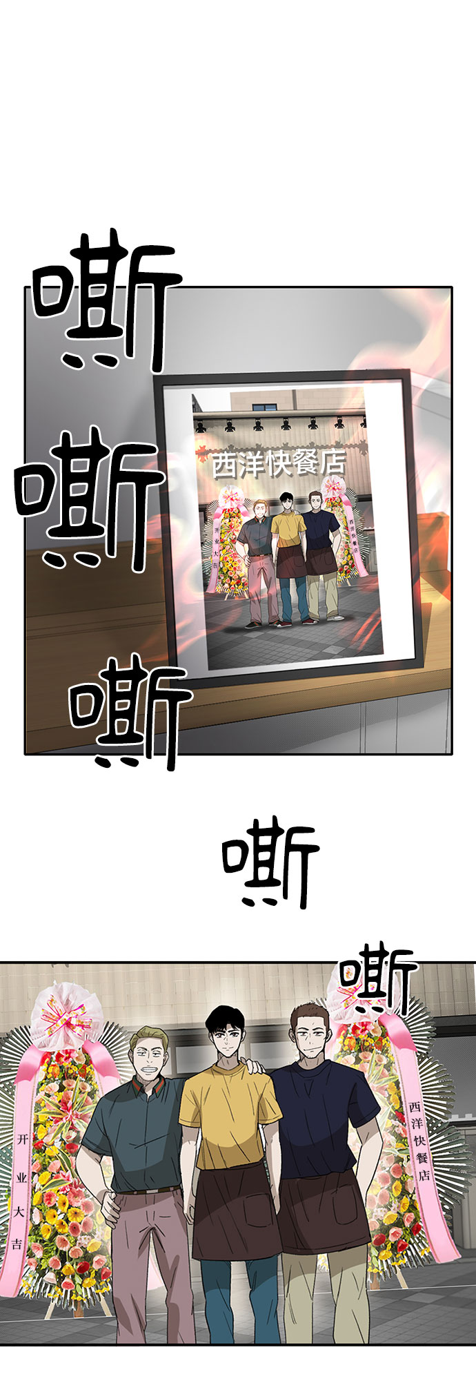 第40话10