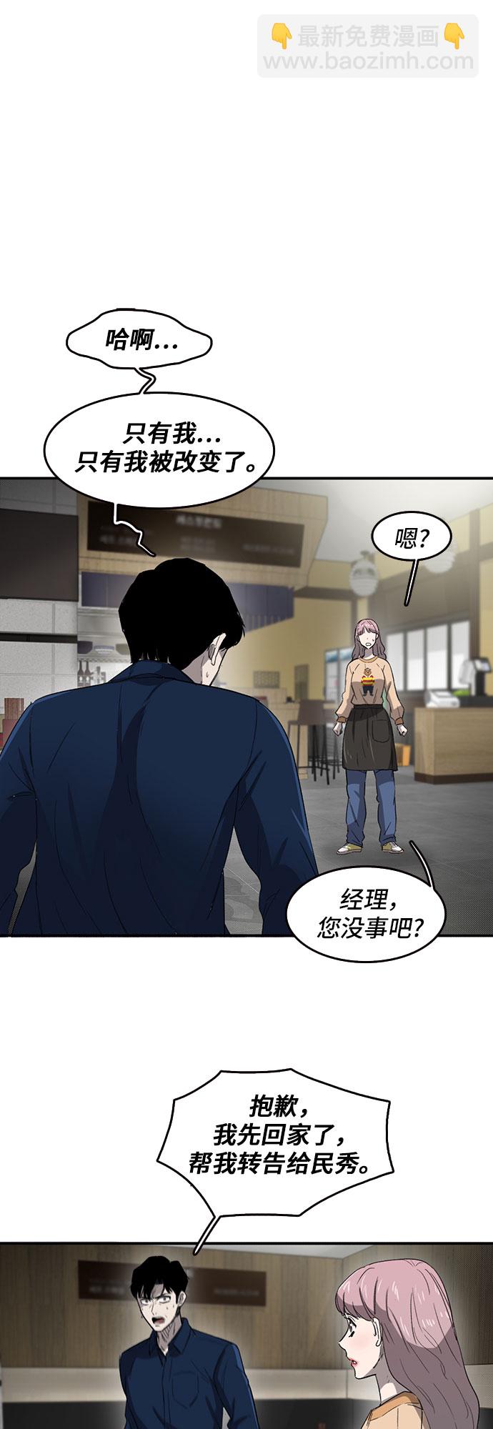 第40话11
