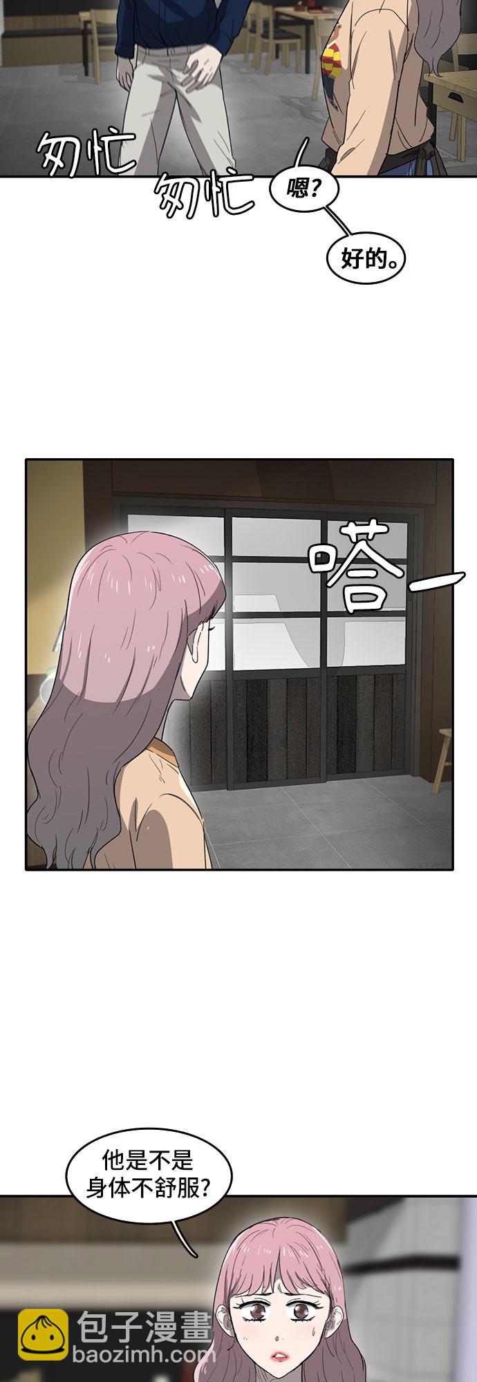 第40话12