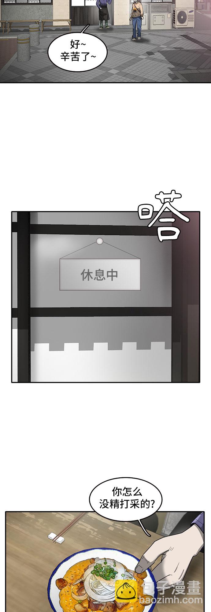 第40话14