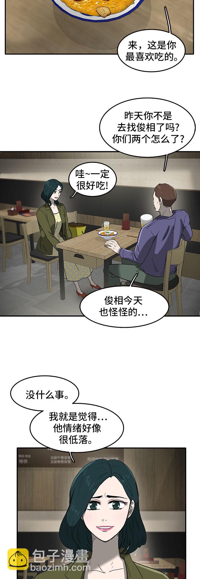 第40话15
