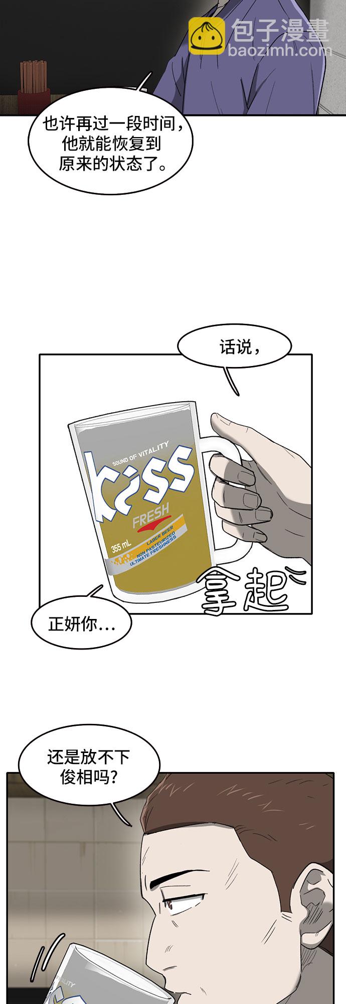 第40话18