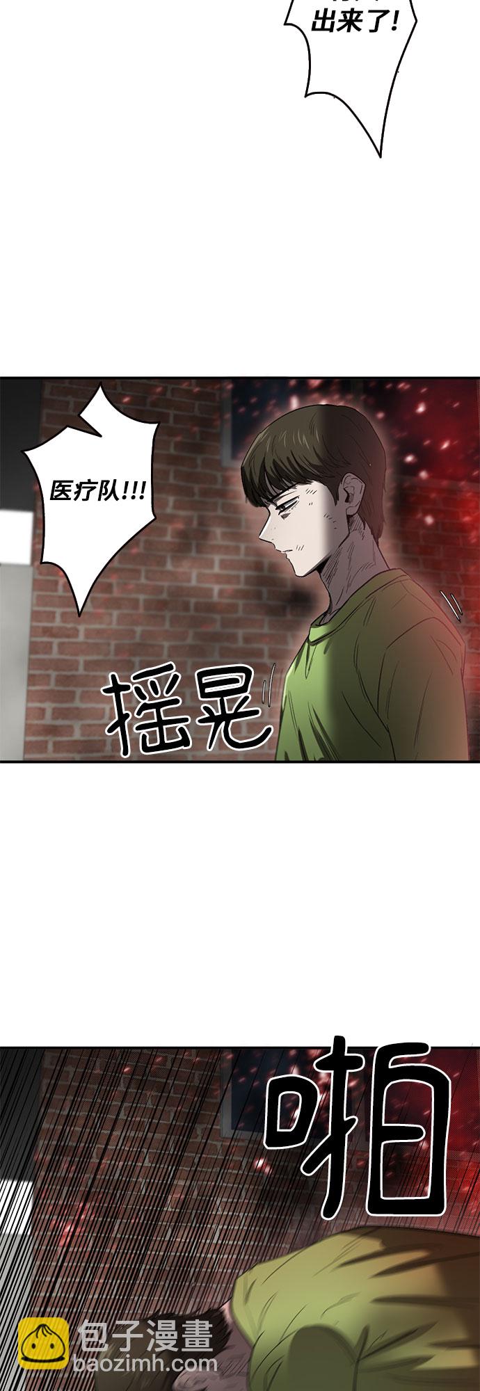 第40话2