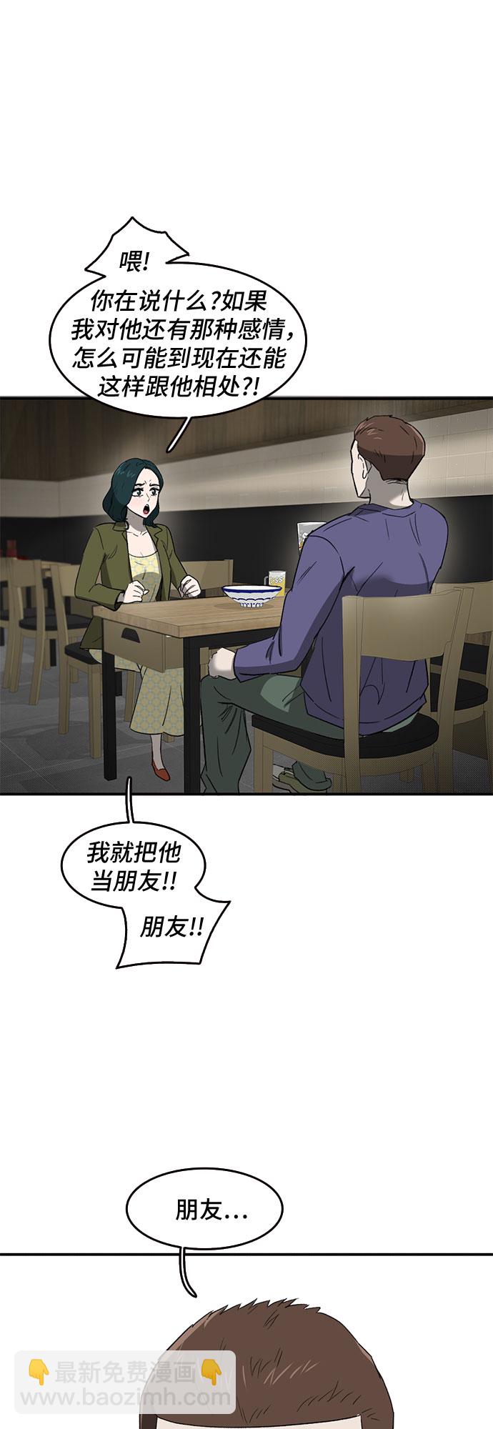 第40话20