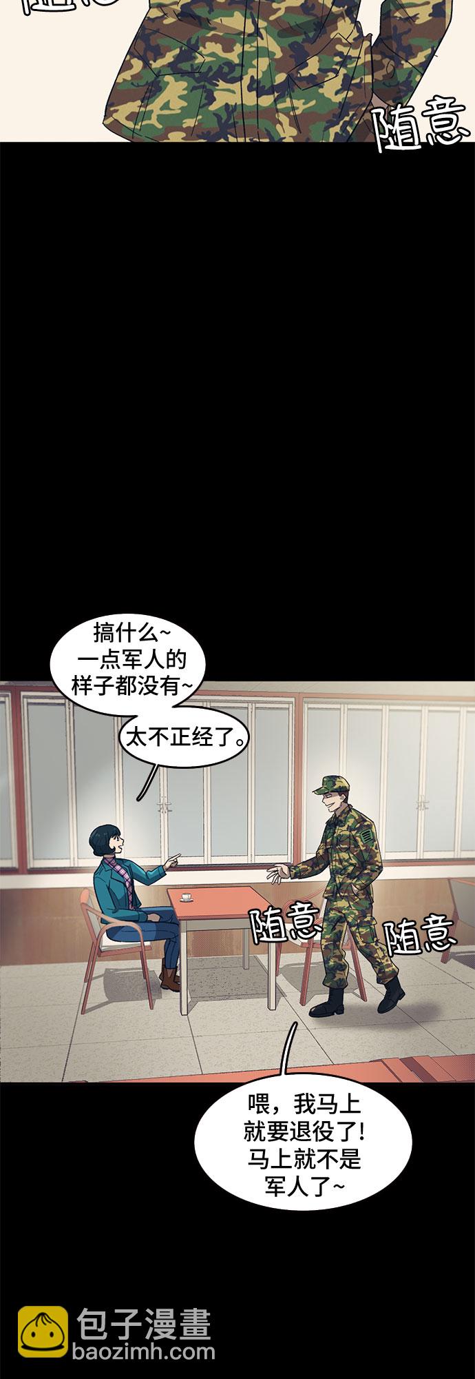 第40话22