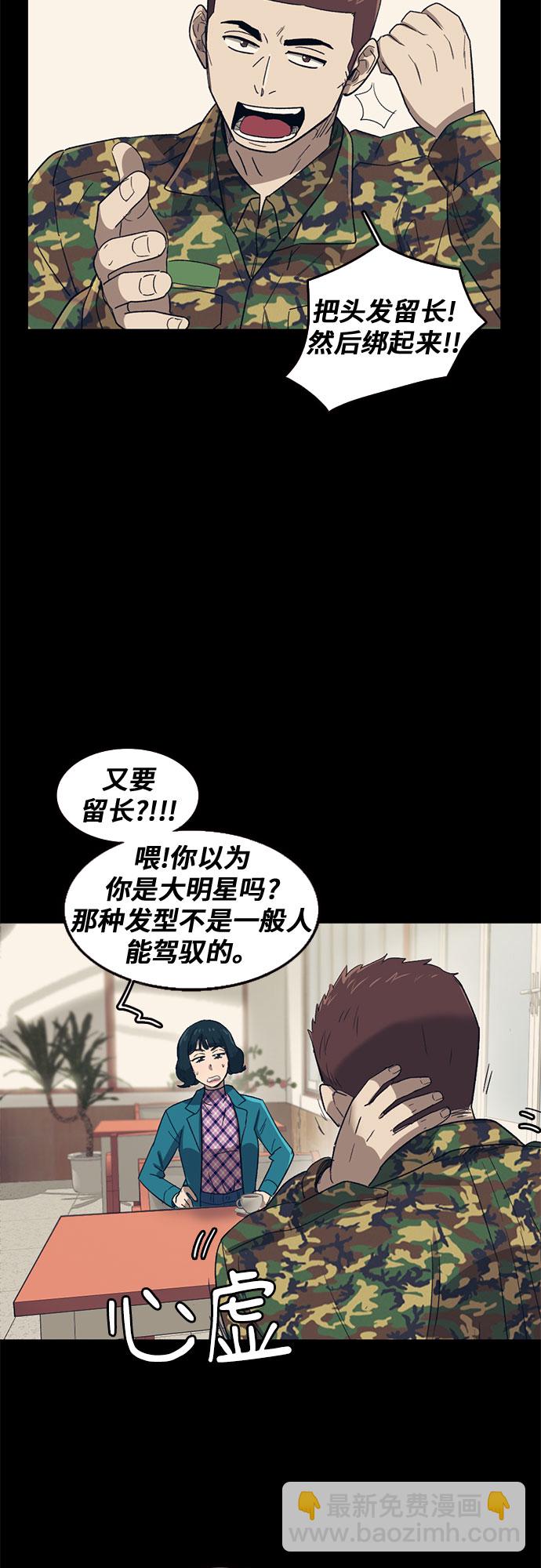 第40话25