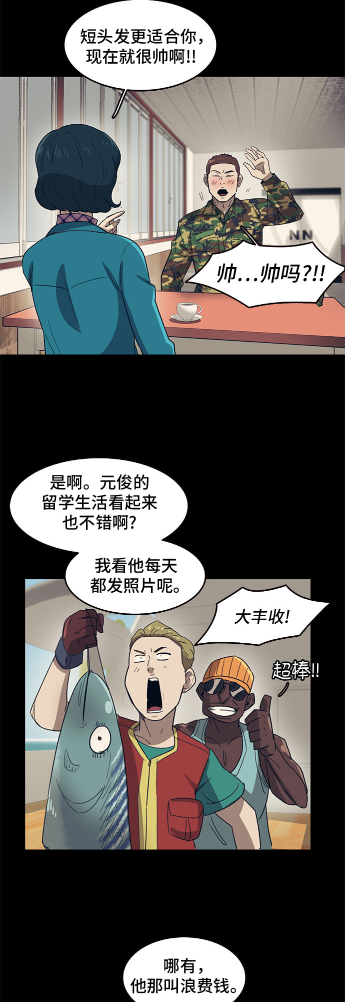 第40话26