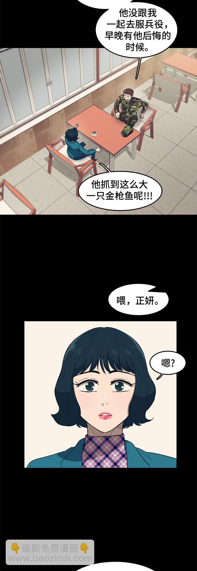 第40话27
