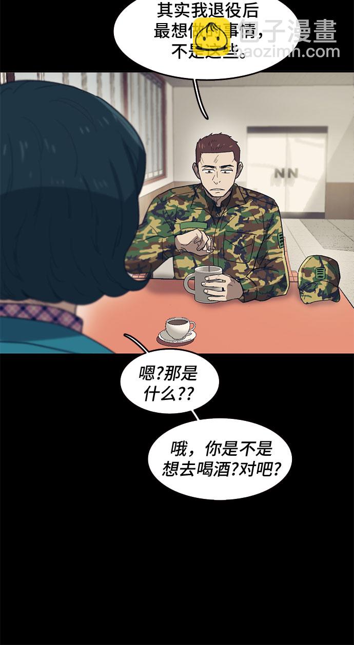 第40话28