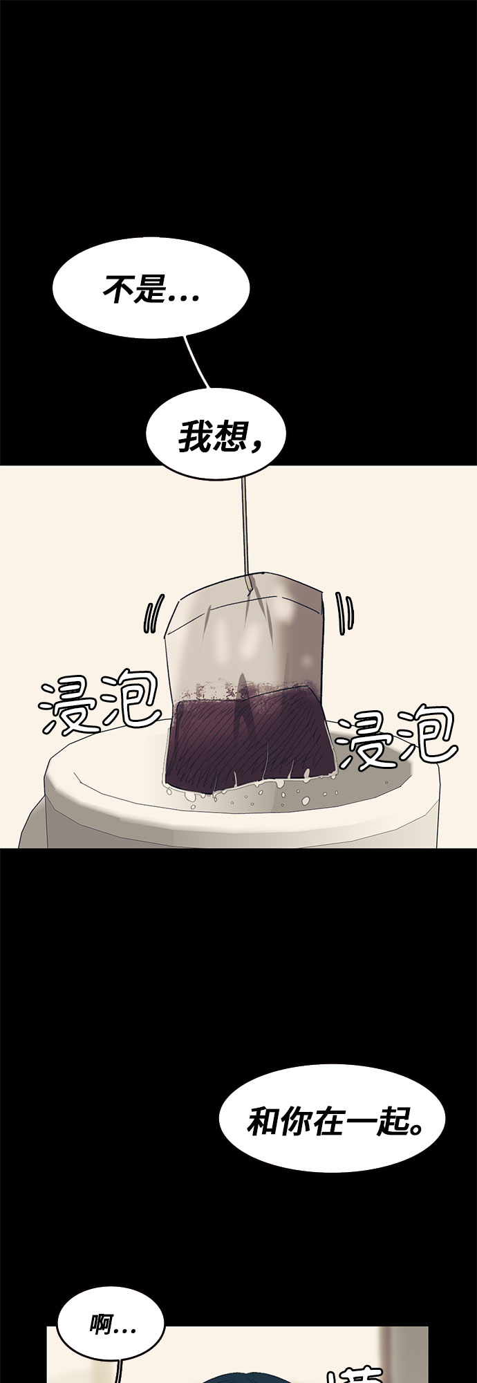 第40话29