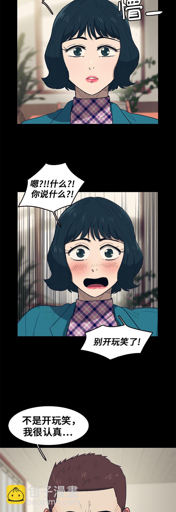 第40话30