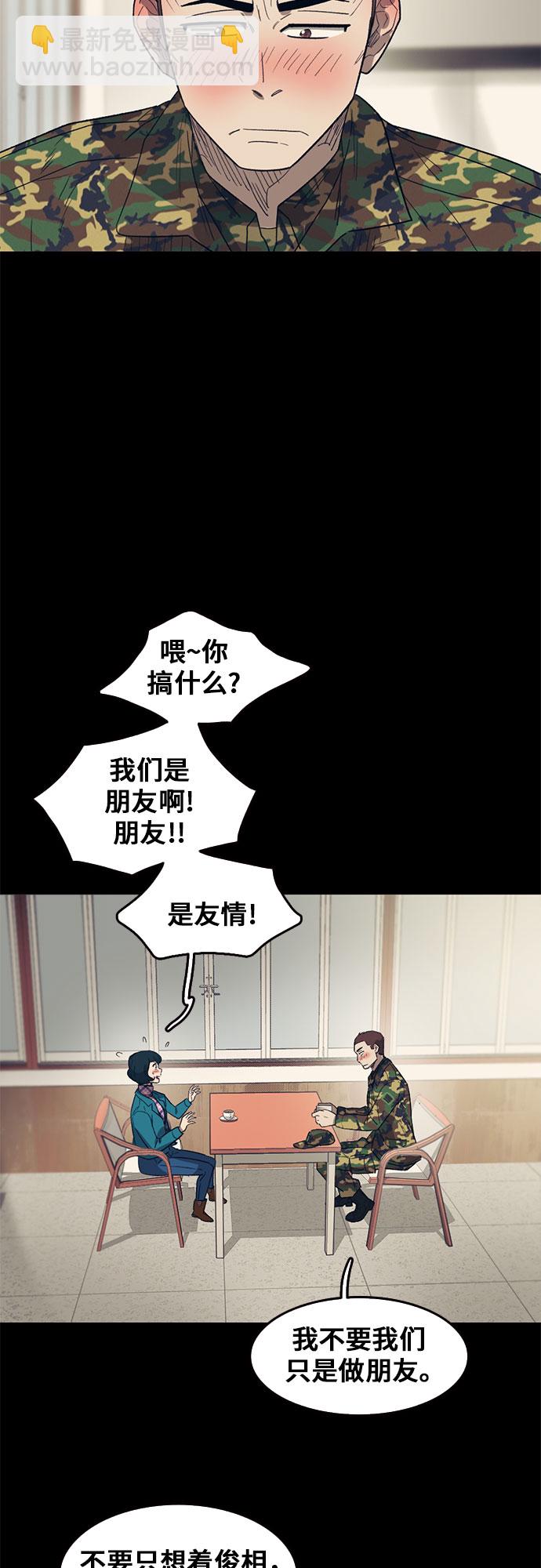 第40话31