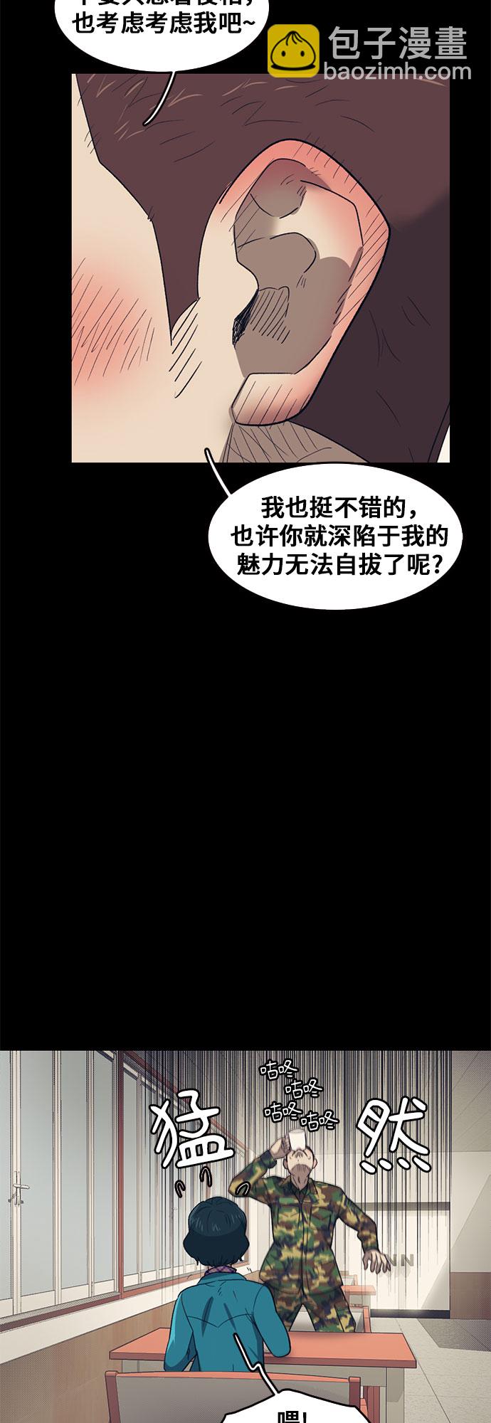 第40话32