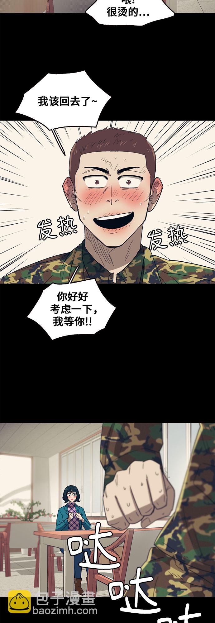 第40话33