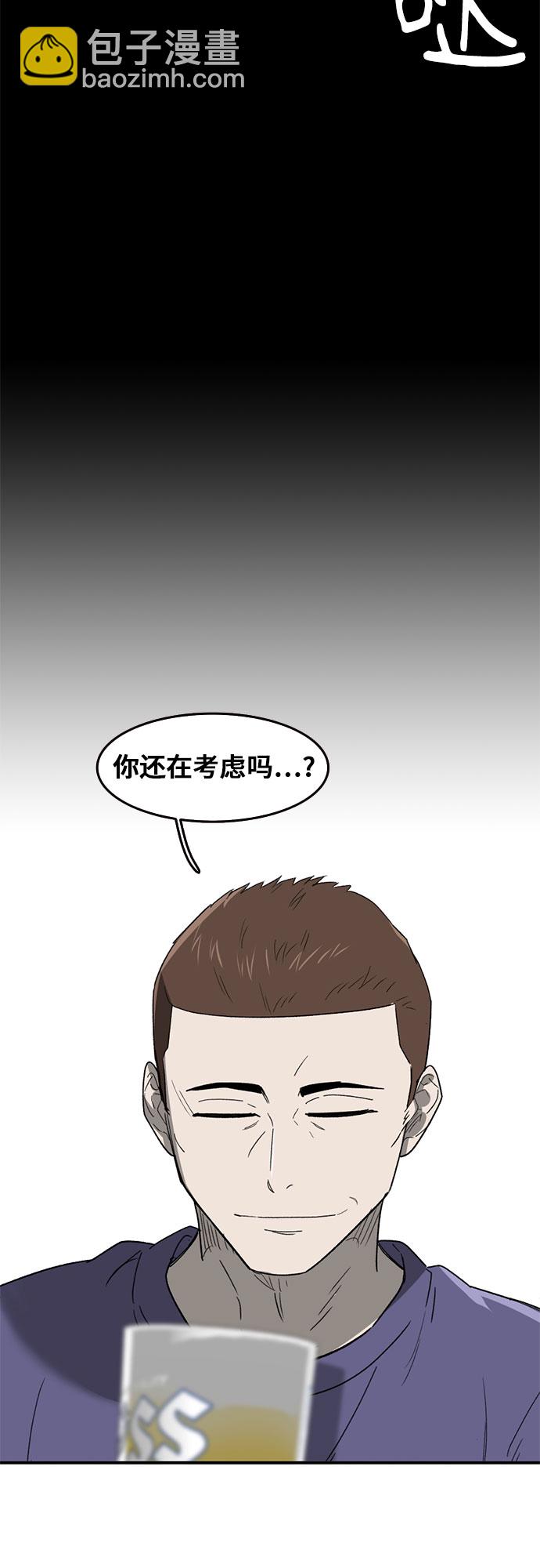 第40话34