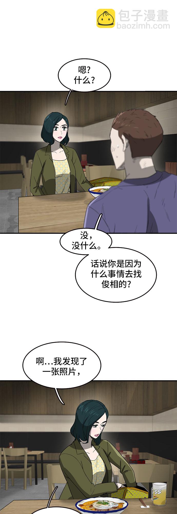 第40话35