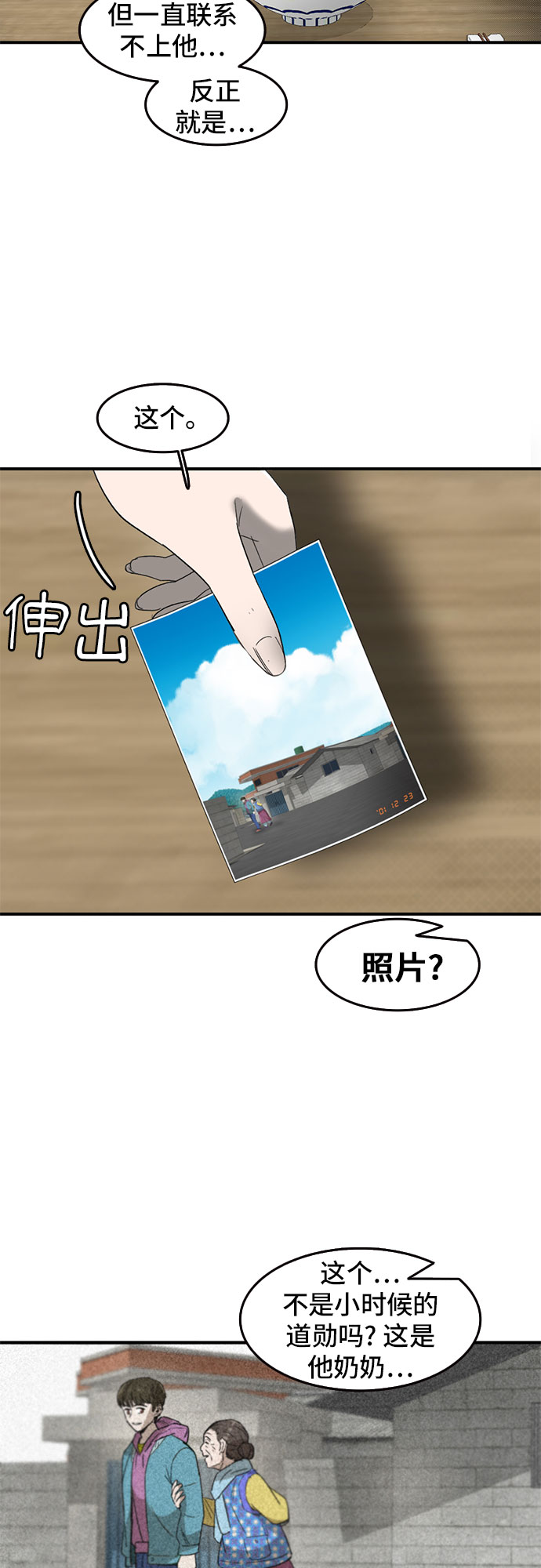 第40话36