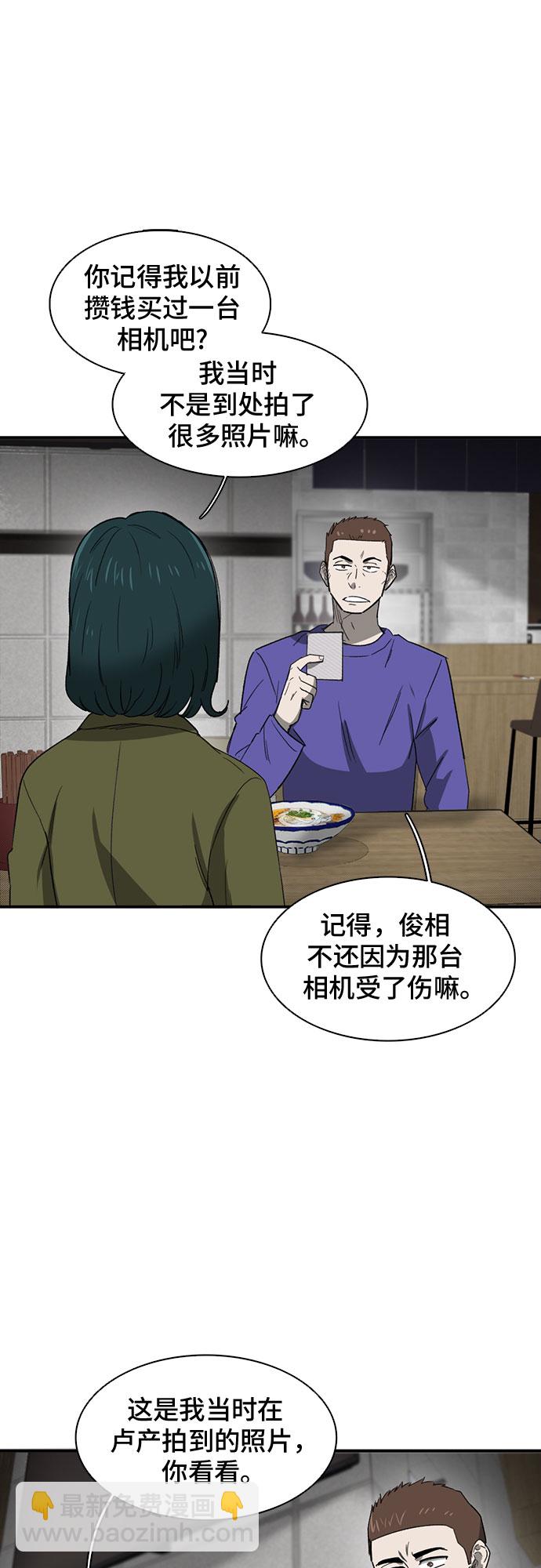 第40话38