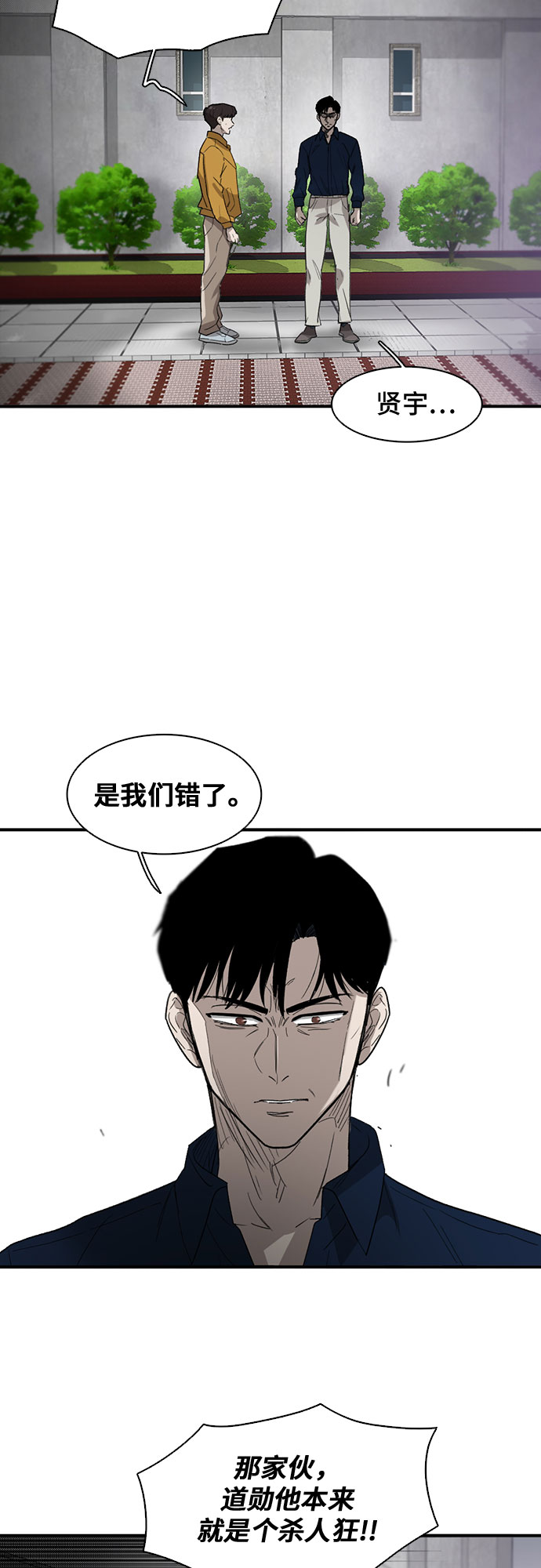 第40话42