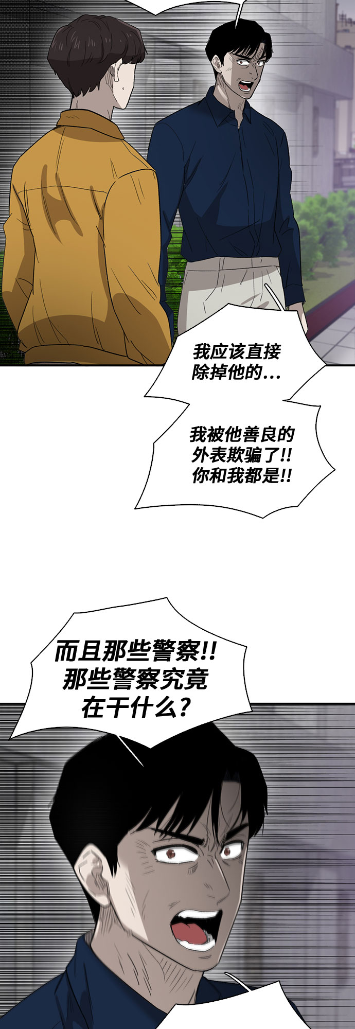 第40话43