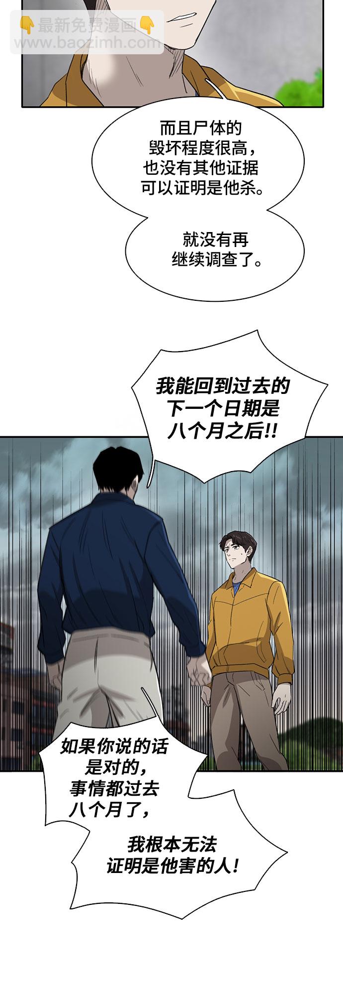 第40话45