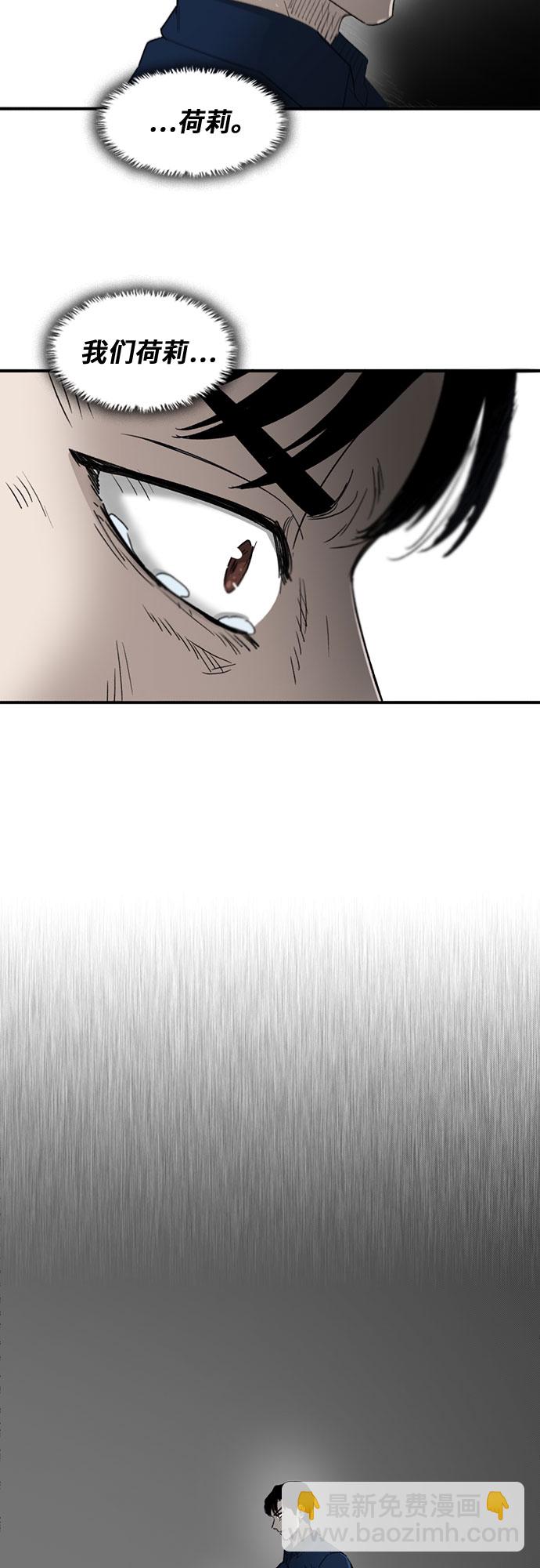 第40话48