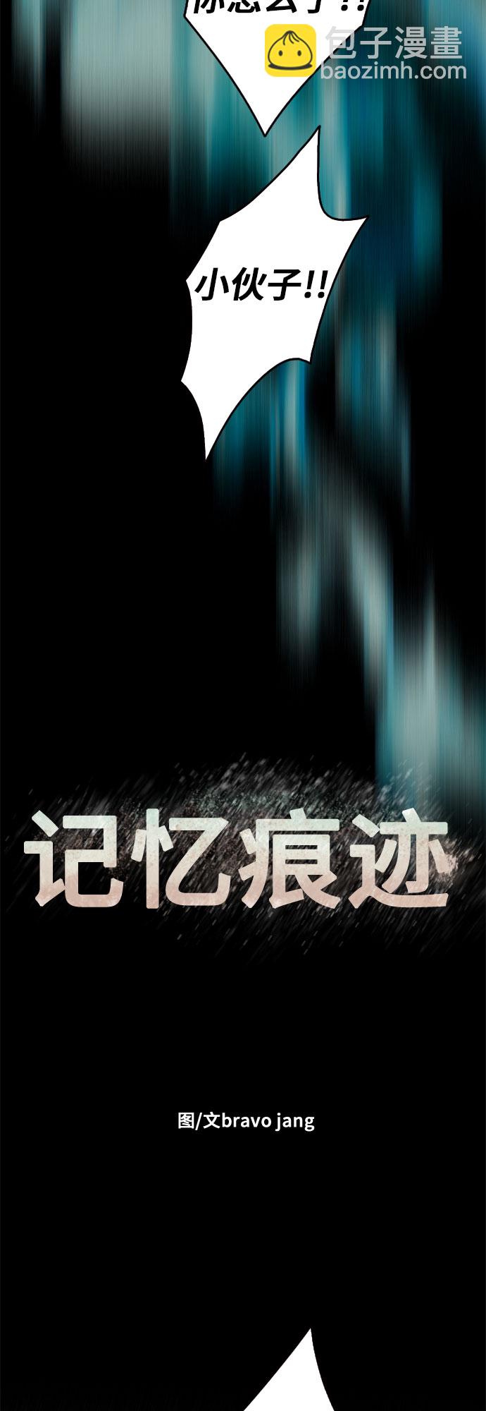 第40话5