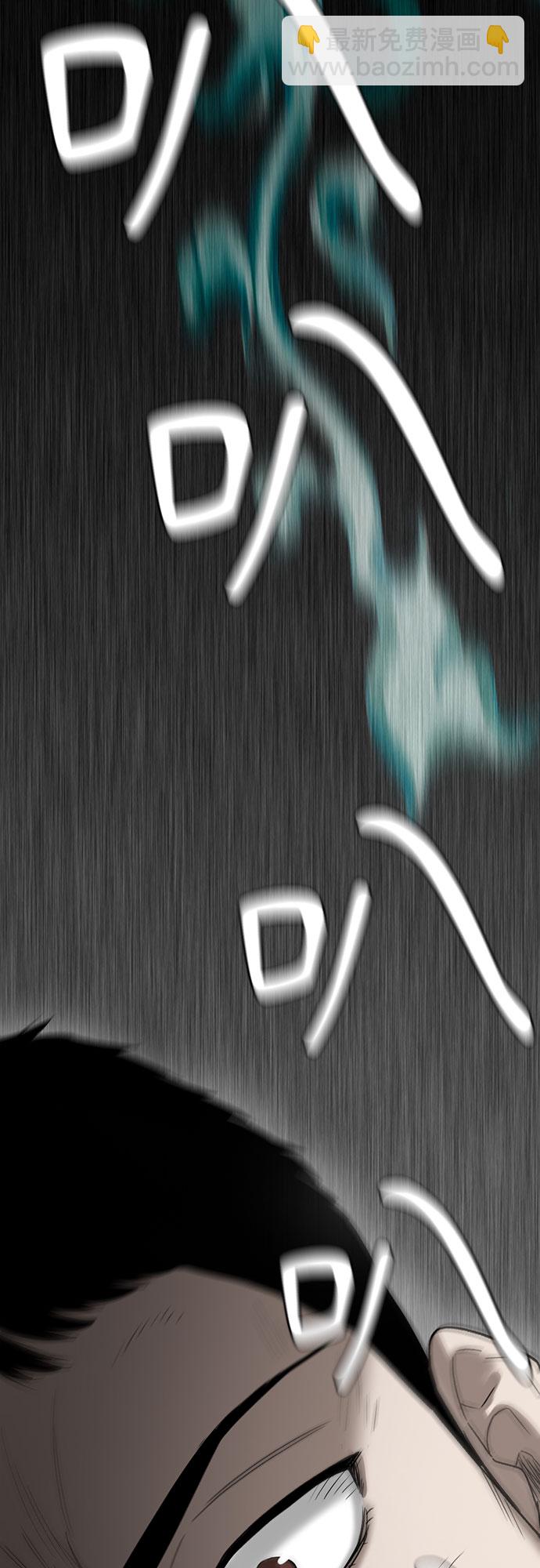 第40话57