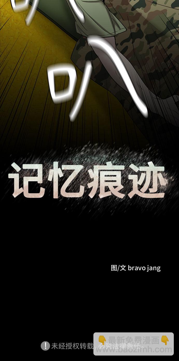 第40话59