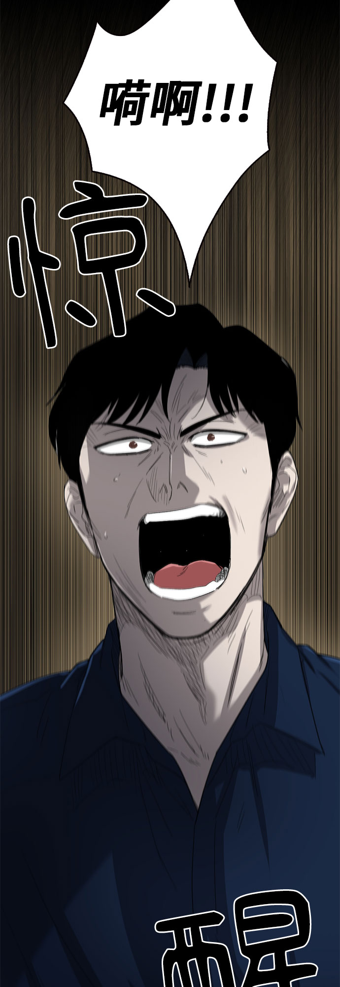 第40话6