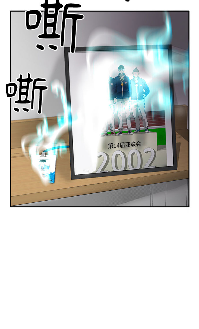 第40话9
