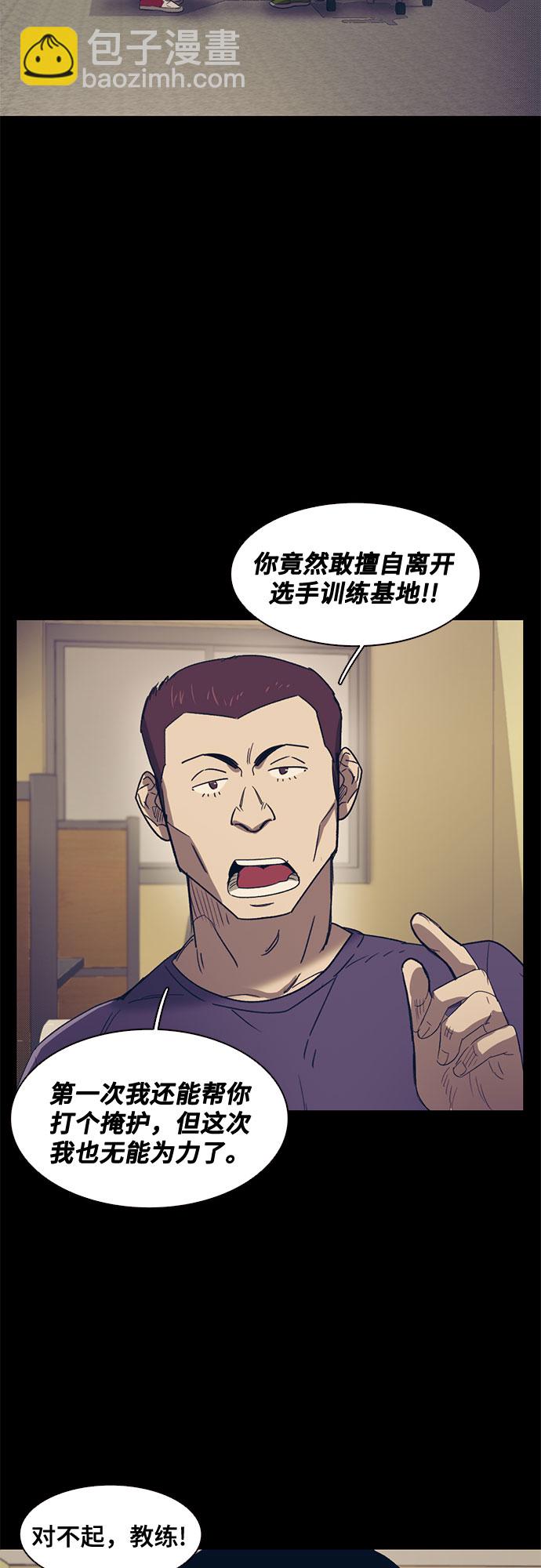 第41话1