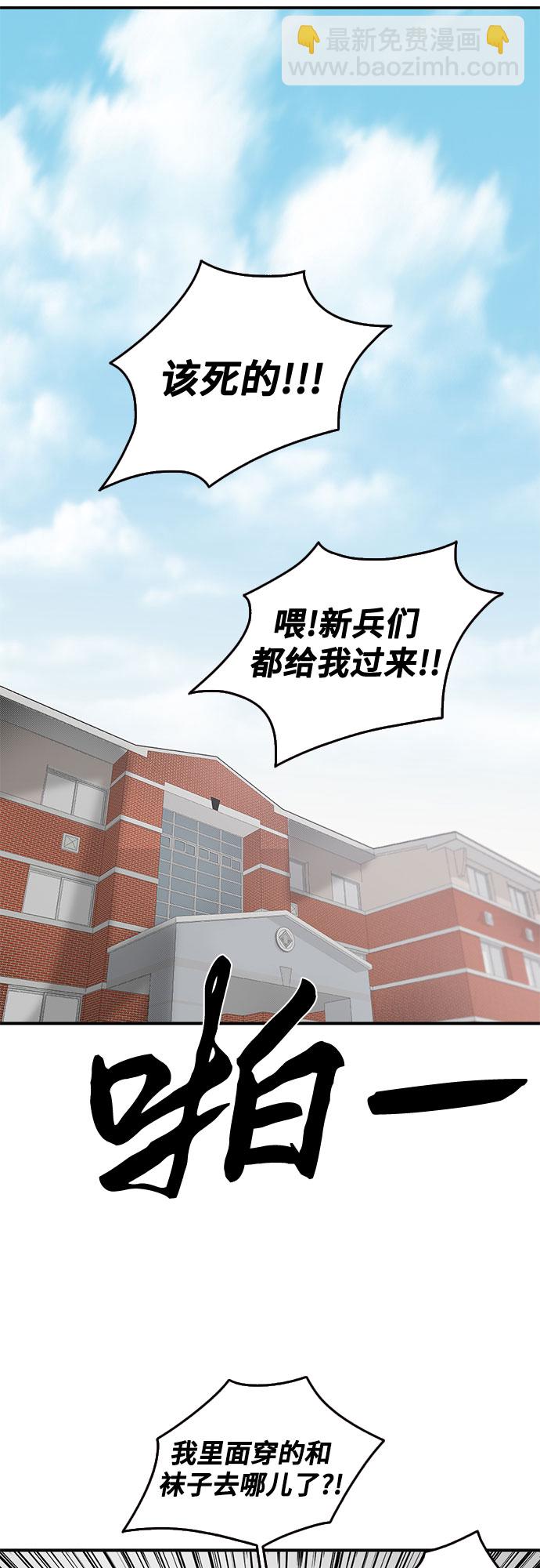 第41话12