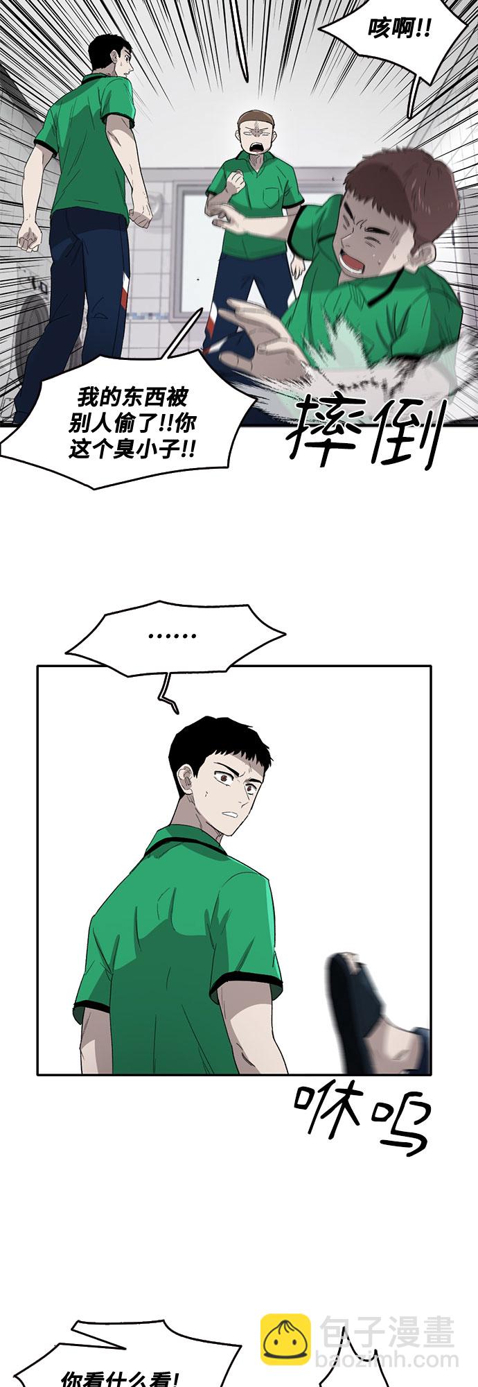第41话13