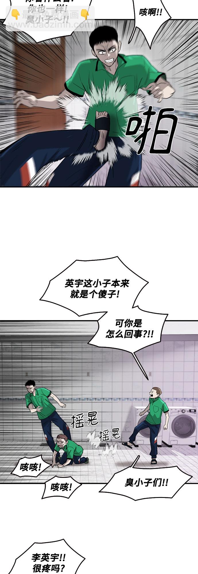 第41话14