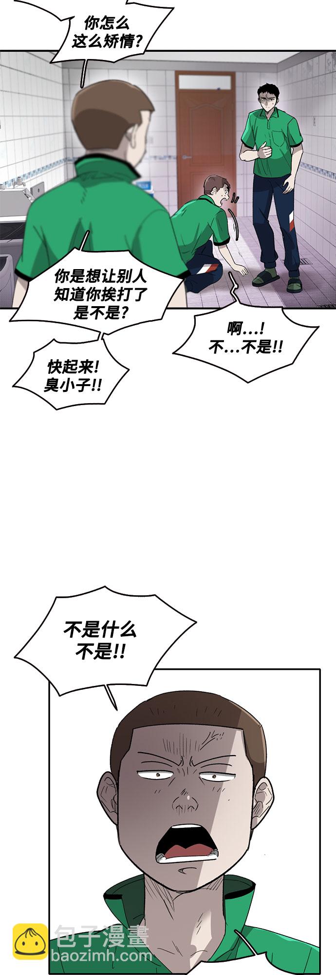 第41话15