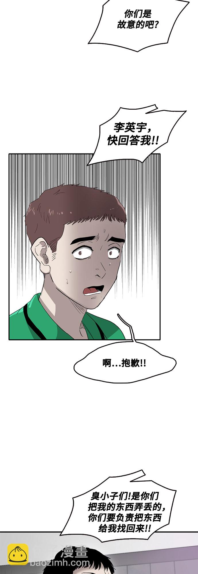 第41话16