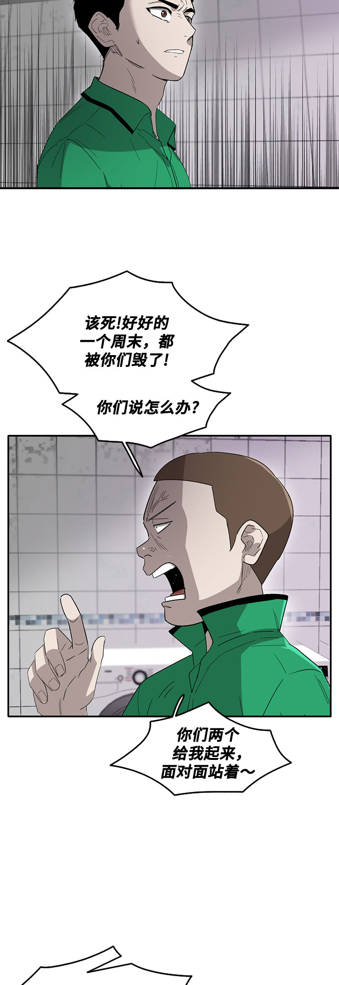 第41话17