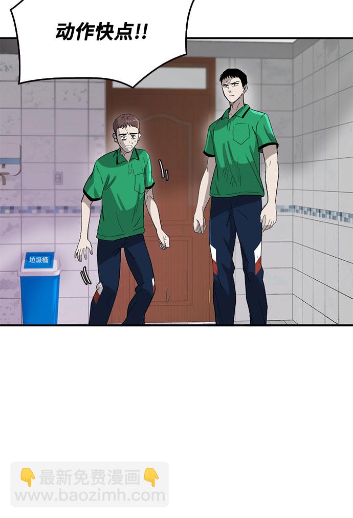 第41话18