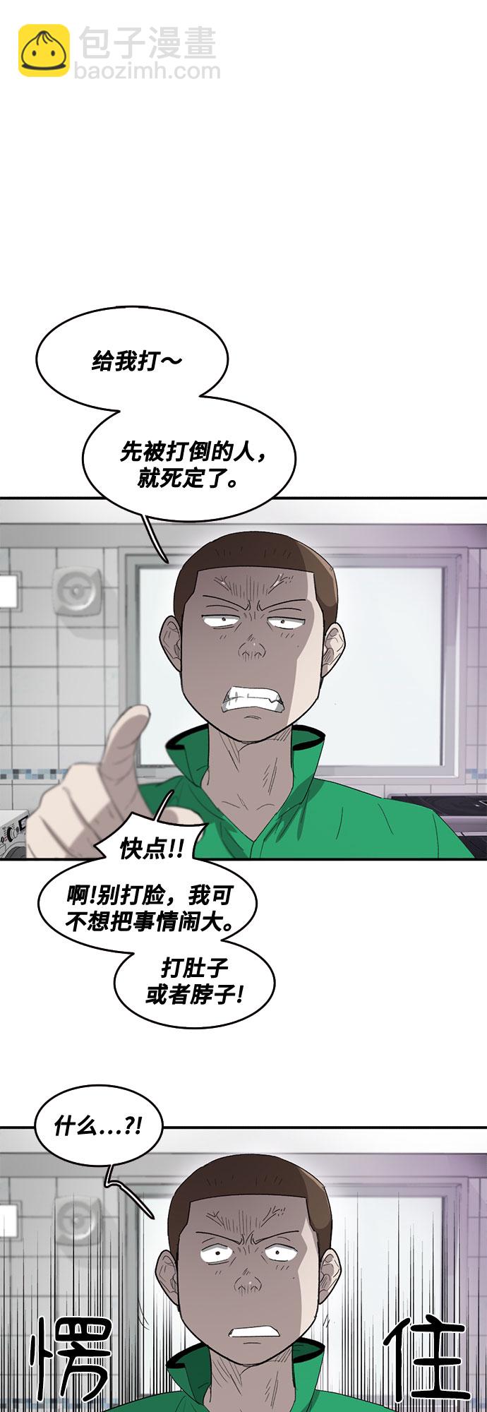 第41话19
