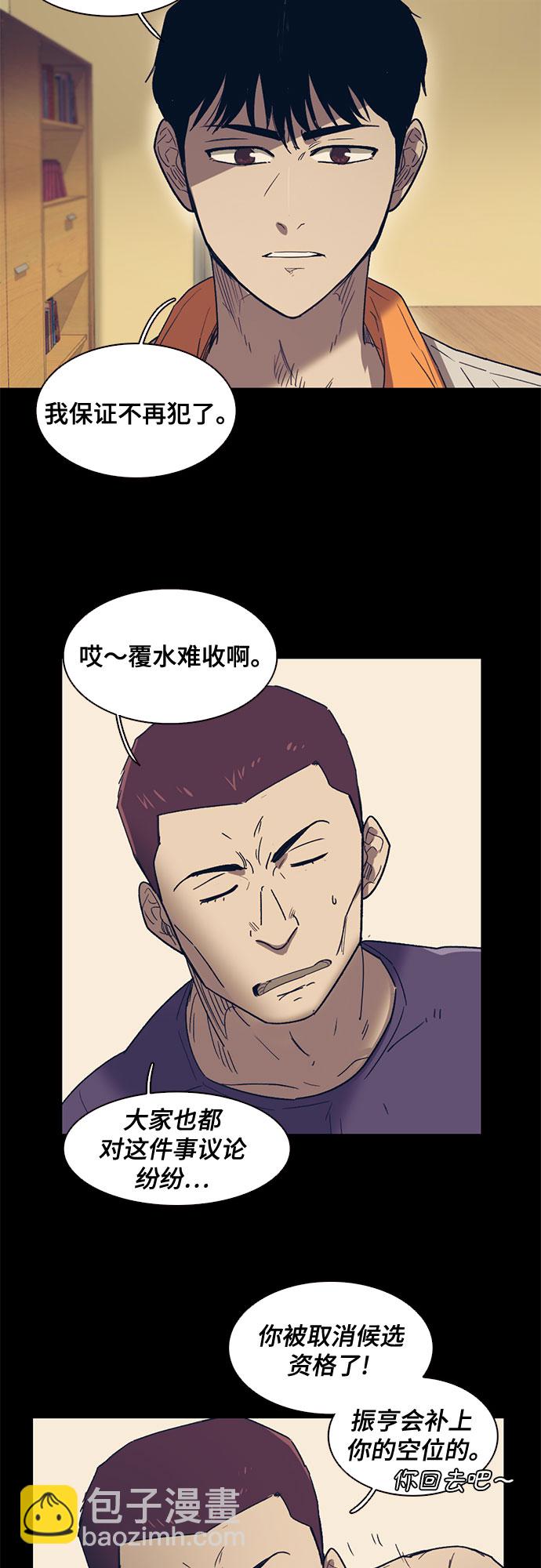 第41话2
