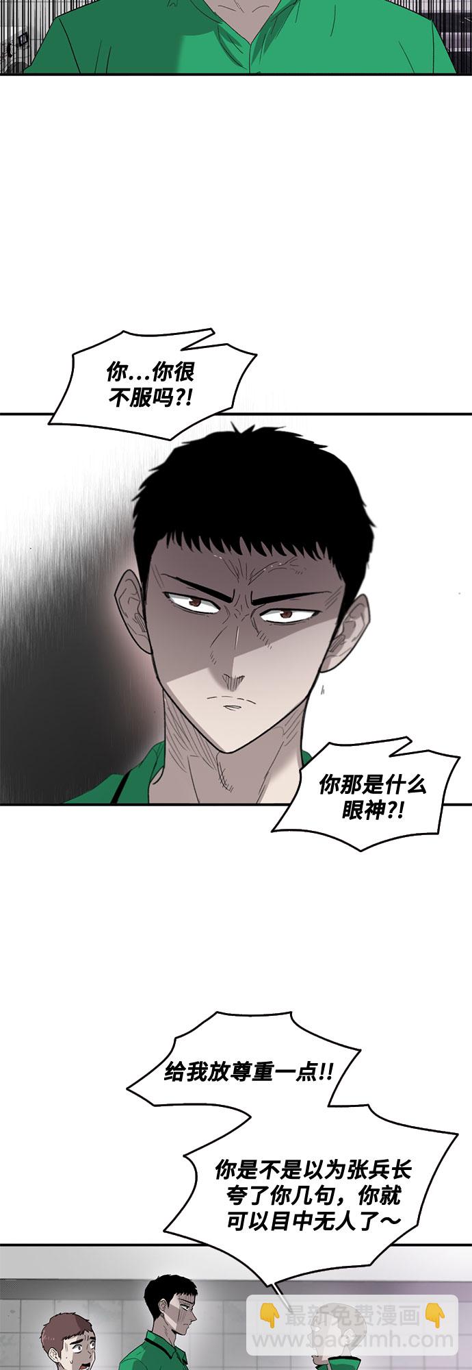 第41话20