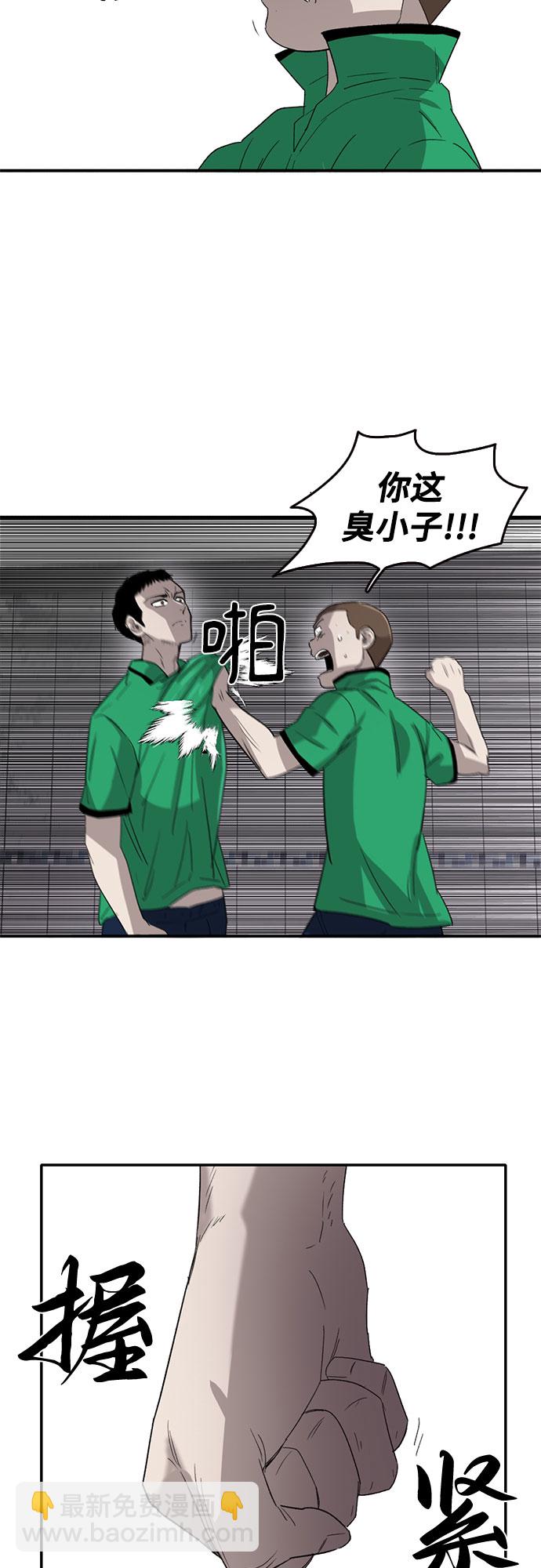 第41话22