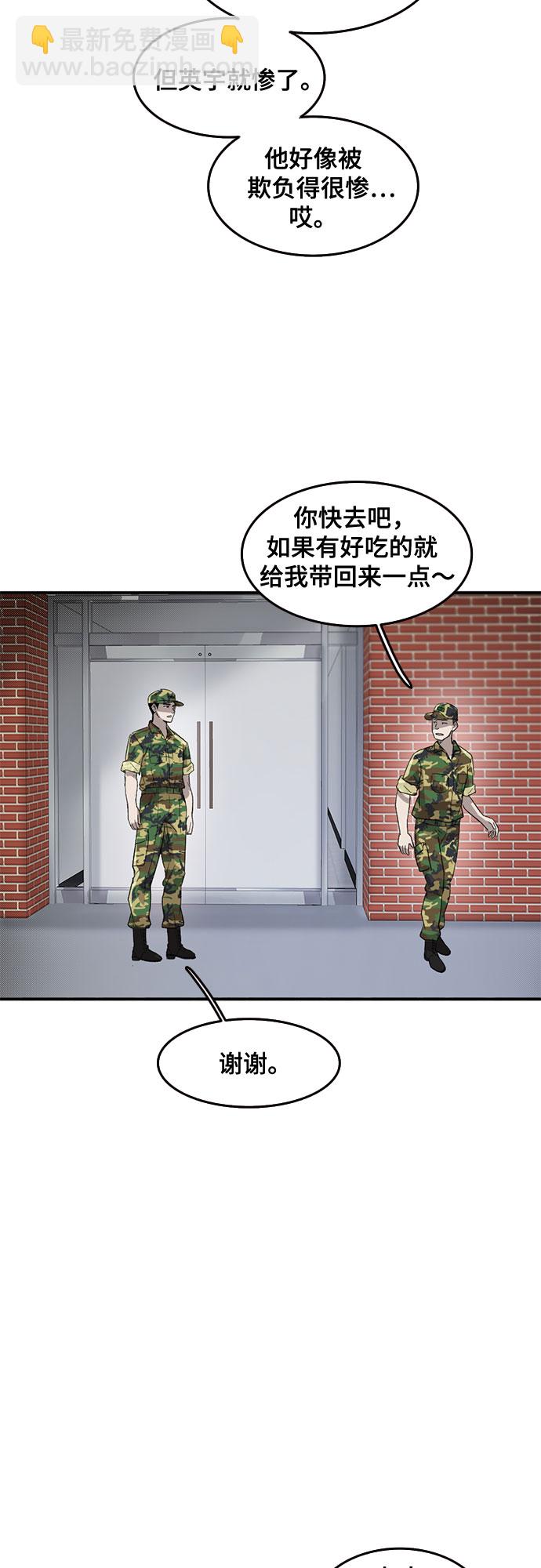 第41话26