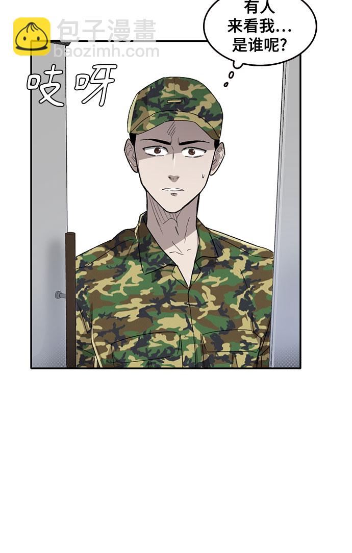 第41话27