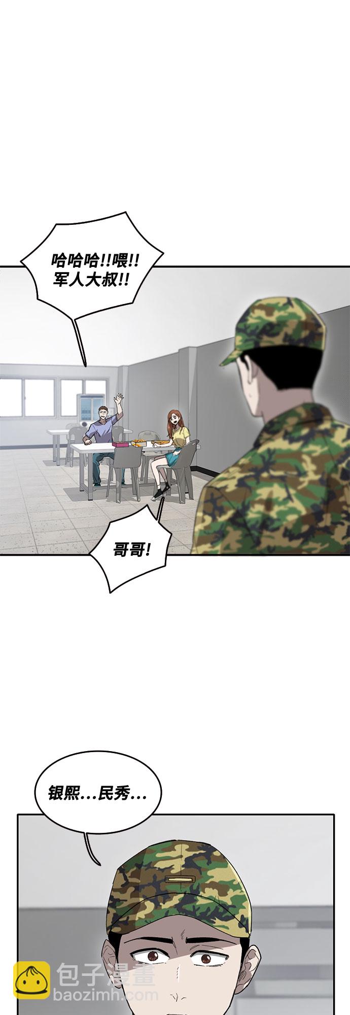 第41话28