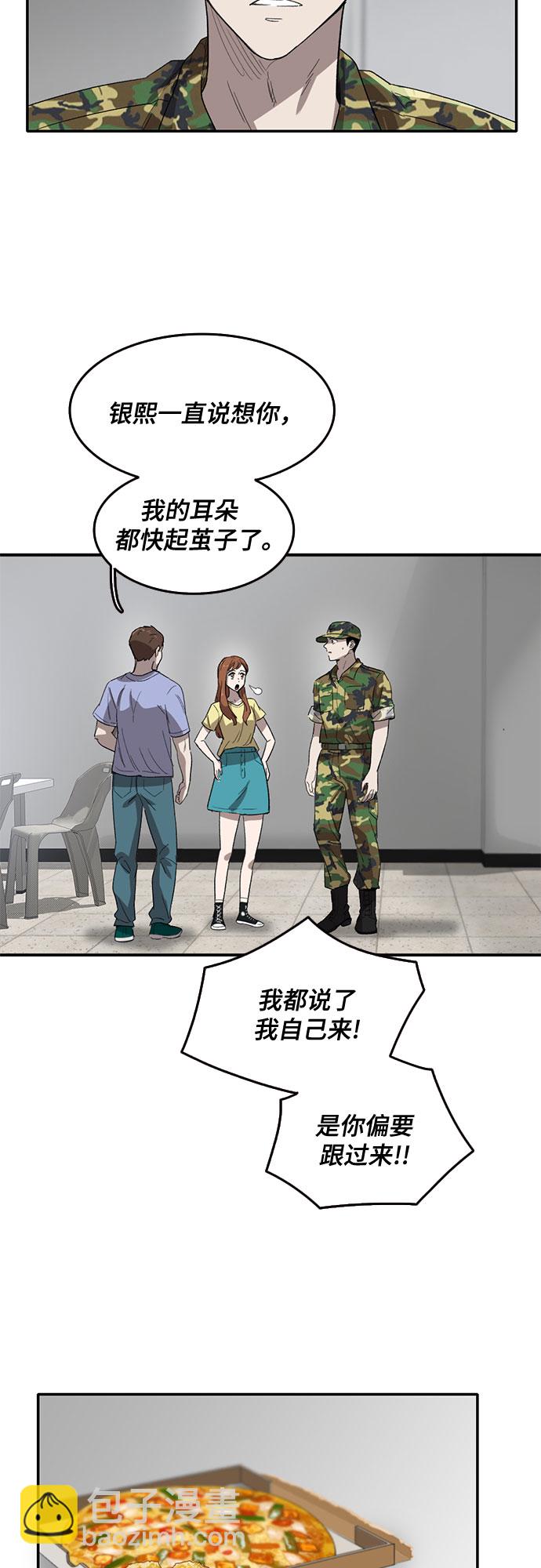 第41话29