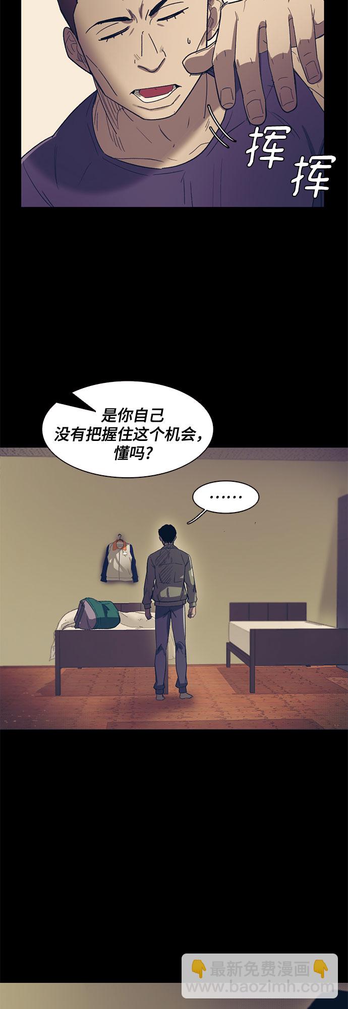 第41话3