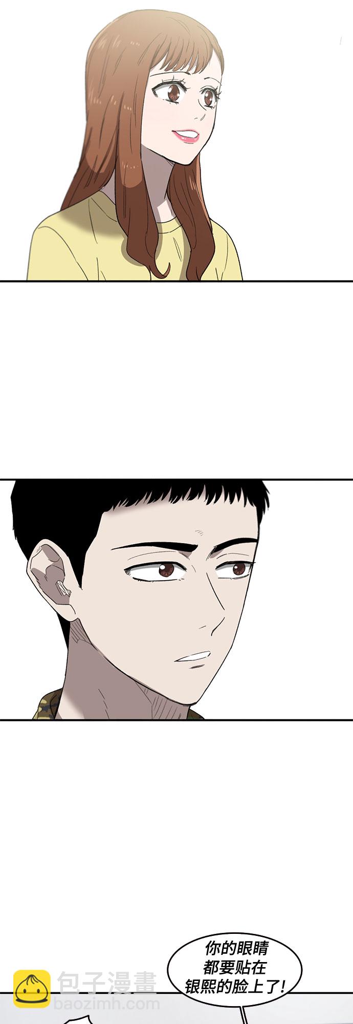 第41话32