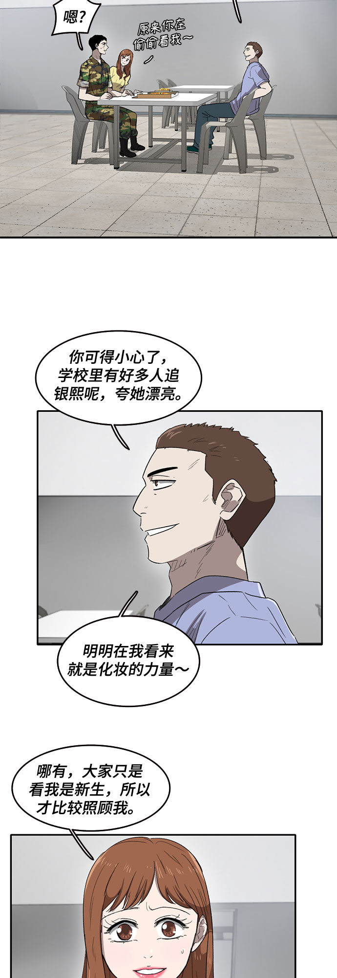 第41话33